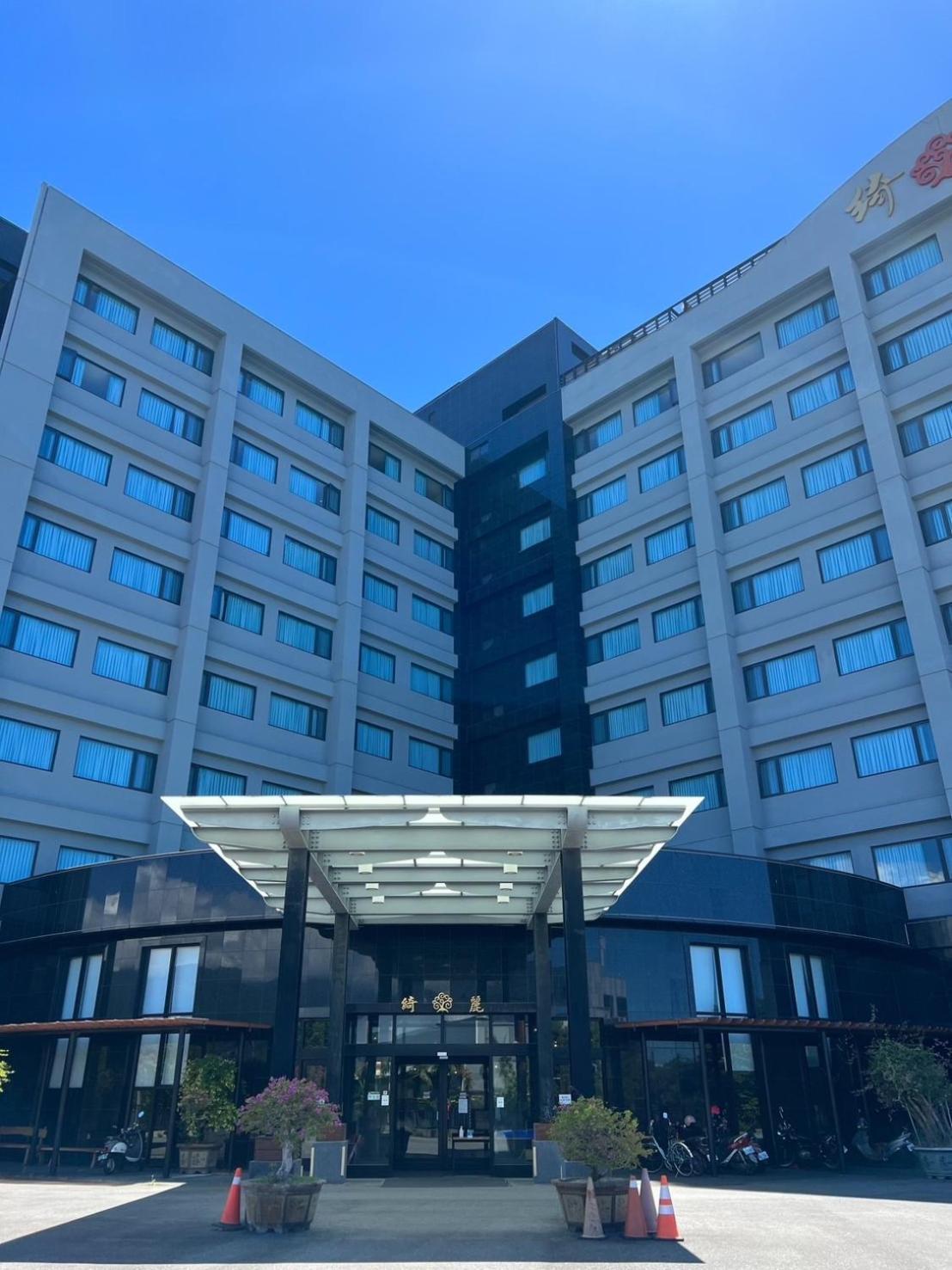 Hotel 綺麗商旅園區館 T'ai-tung Exterior foto